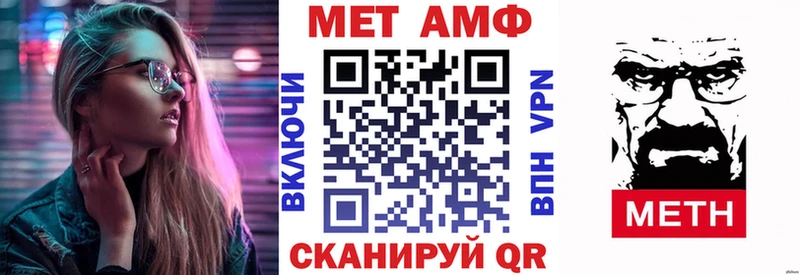 АМФЕТАМИН VHQ  Качканар 