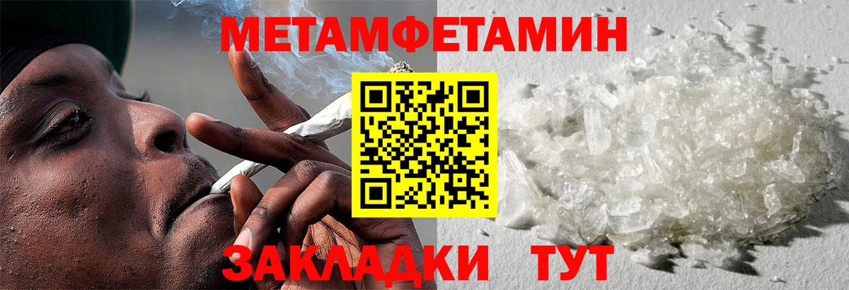 АМФЕТАМИН Розовый Качканар