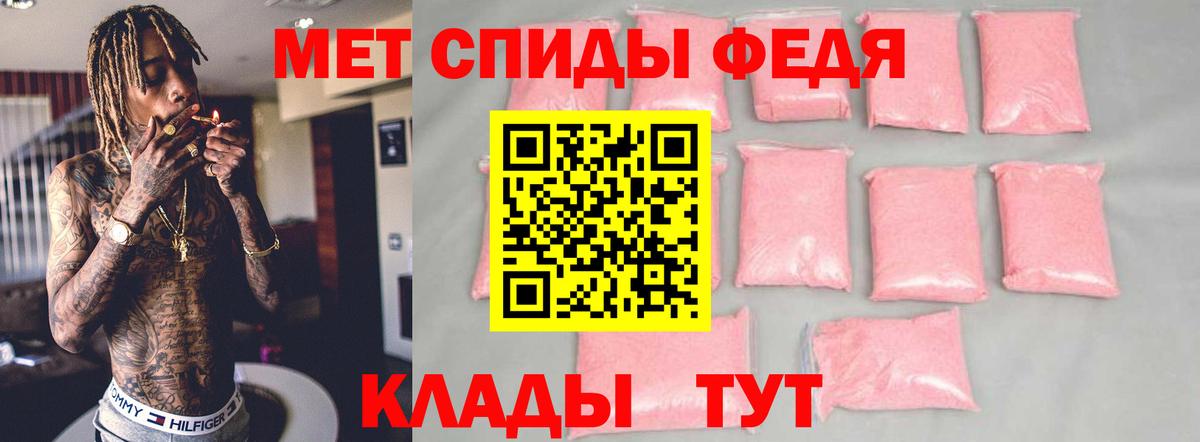 Качканар  АМФ  Вход с VPN  АМФЕТАМИН 98% 