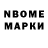 Меф 4 MMC Nika Reshetnikova
