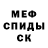 АМФЕТАМИН 98% Alisa Kiseleva