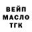Альфа ПВП Соль Ilona Shik