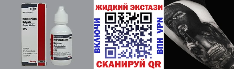 KRAKEN онион  Качканар  БУТИРАТ оксана 