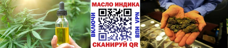 что такое наркотик  Качканар  Еда ТГК конопля 