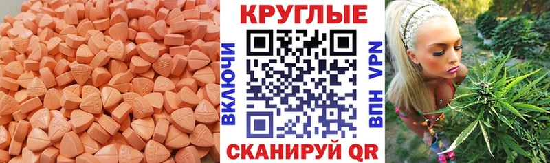 Экстази Punisher  hydra   Качканар  хочу  