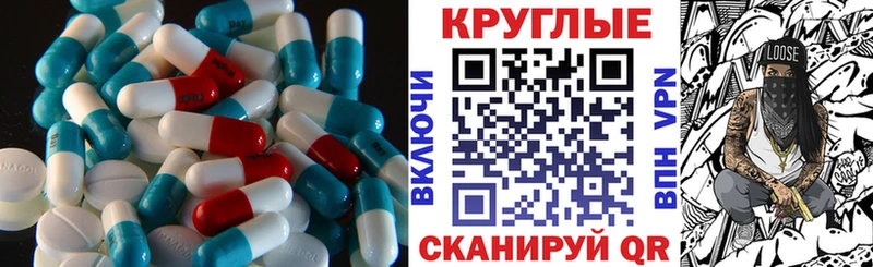 Экстази диски Качканар