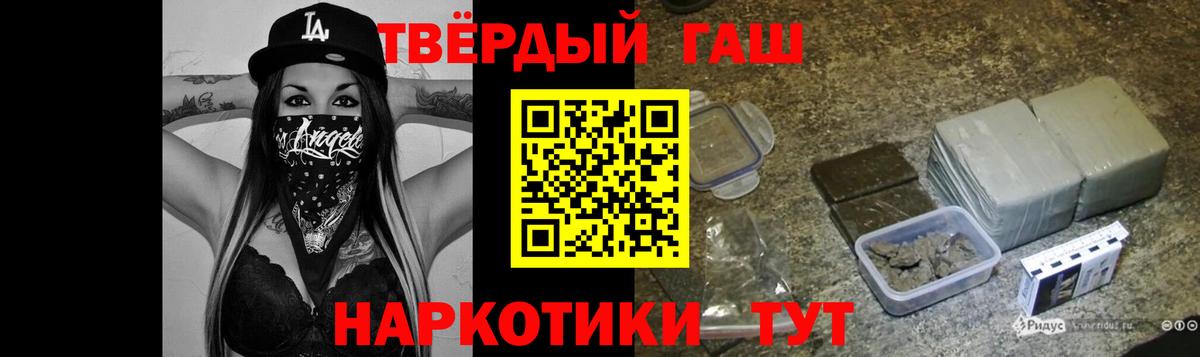 как найти закладки  Гашиш гарик  Вход с VPN  ГАШИШ  Гашиш гарик  Качканар 