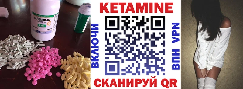 Кетамин ketamine  наркотики  Качканар 