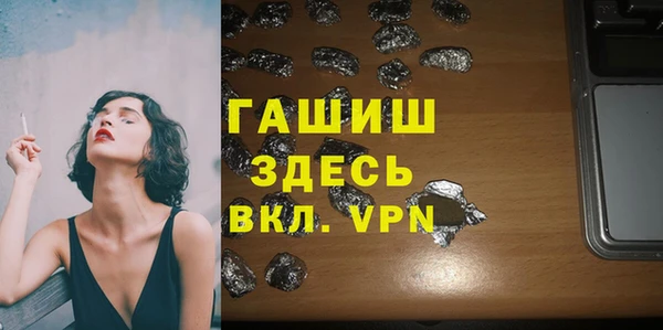 амфетамин Алзамай