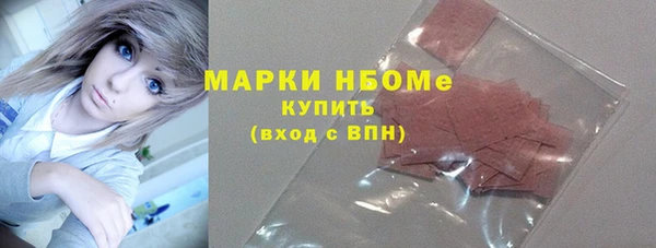 меф VHQ Алексеевка