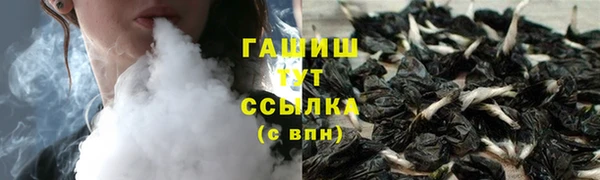 меф VHQ Алексеевка