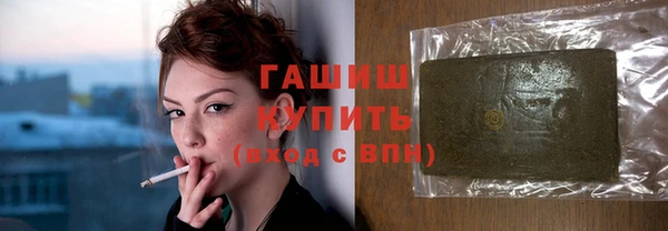 амфетамин Алзамай