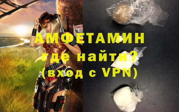 меф VHQ Алексеевка