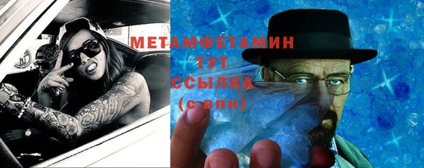 амфетамин Алзамай