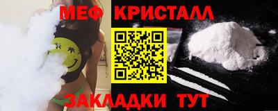 кокаин перу Ливны