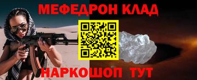 кокаин перу Ливны
