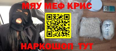 кокаин перу Ливны