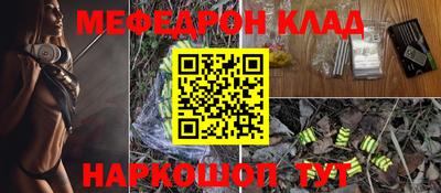 ГАЛЛЮЦИНОГЕННЫЕ ГРИБЫ Лесосибирск