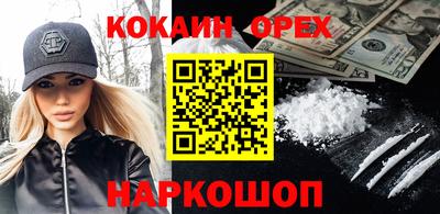 кокаин перу Ливны