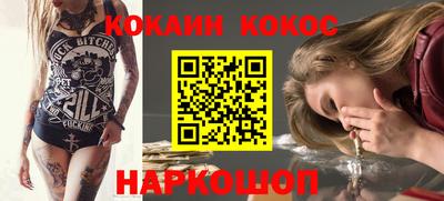 ГАЛЛЮЦИНОГЕННЫЕ ГРИБЫ Лесосибирск