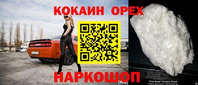 ГАЛЛЮЦИНОГЕННЫЕ ГРИБЫ Лесосибирск