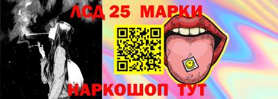 ГАЛЛЮЦИНОГЕННЫЕ ГРИБЫ Лесосибирск