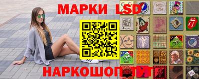 крисы Ликино-Дулёво