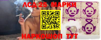 ГАЛЛЮЦИНОГЕННЫЕ ГРИБЫ Лесосибирск