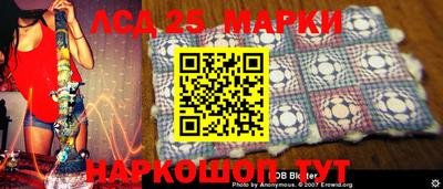ГАЛЛЮЦИНОГЕННЫЕ ГРИБЫ Лесосибирск
