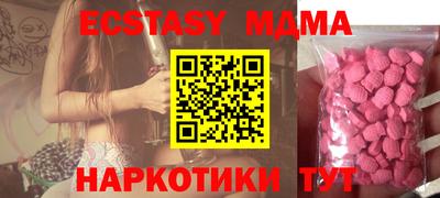 крисы Ликино-Дулёво
