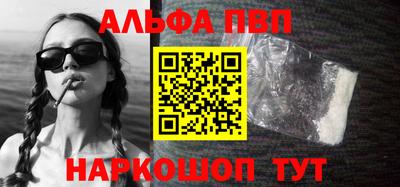 ГАЛЛЮЦИНОГЕННЫЕ ГРИБЫ Лесосибирск