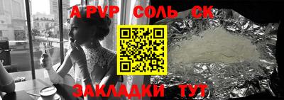 кокаин перу Ливны