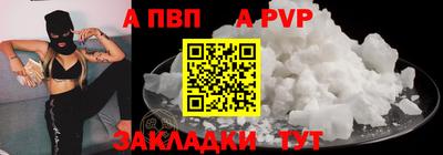крисы Ликино-Дулёво