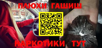 кокаин перу Ливны
