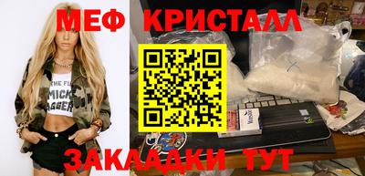 ГАЛЛЮЦИНОГЕННЫЕ ГРИБЫ Лесосибирск