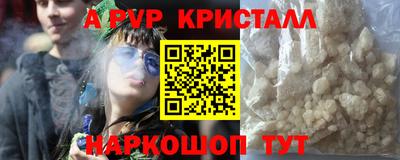 крисы Ликино-Дулёво