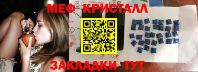 кокаин перу Ливны