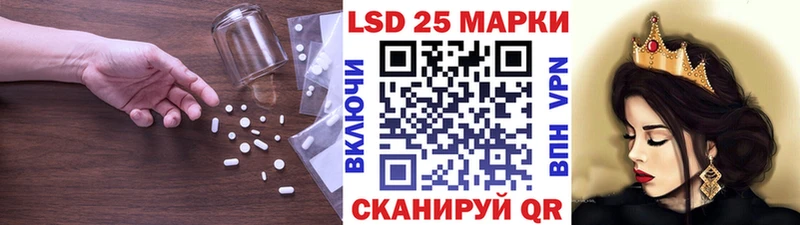 LSD-25 экстази кислота  kraken зеркало  Качканар 