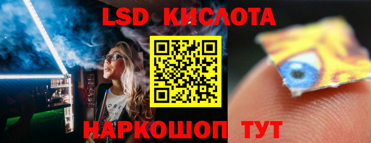 Лсд 25 экстази  LSD-25 экстази ecstasy  Вход с VPN  LSD-25 экстази кислота  Качканар 