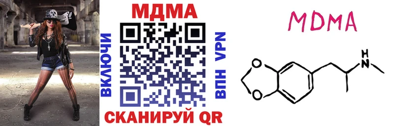 МДМА crystal  как найти закладки  Качканар 