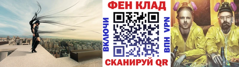 Метамфетамин мет что такое наркотик Качканар