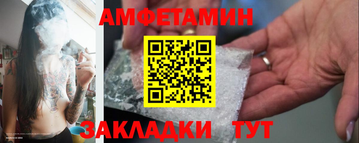 Метамфетамин кристалл Качканар