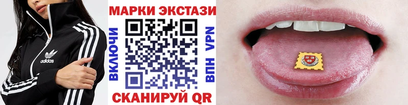Наркотические марки 1500мкг  Качканар 