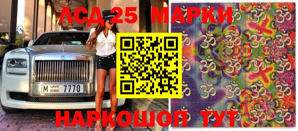 Марки NBOMe 1,5мг  Вход с VPN  Марки 25I-NBOMe  Качканар 