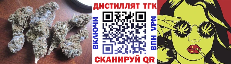 Дистиллят ТГК THC oil  где купить наркотик  ОМГ ОМГ вход  Качканар 