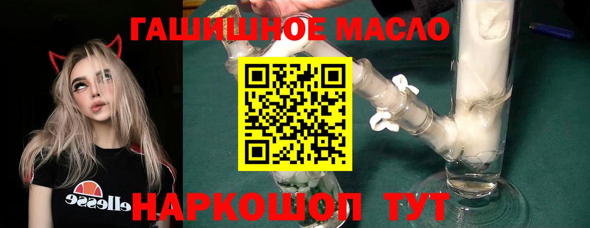 Дистиллят ТГК Wax Качканар