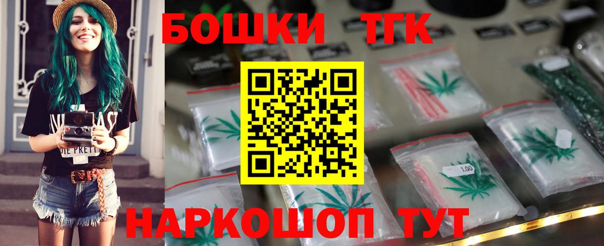 Качканар  Канабис THC 21%  Вход с VPN  Бошки Шишки AK-47 